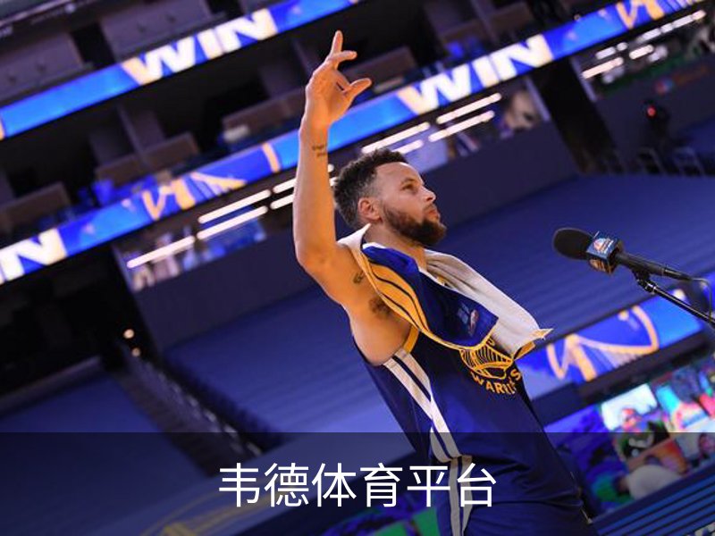 伟德体育bevictor-韦德官方网站 - 伟德体育-韦德体育