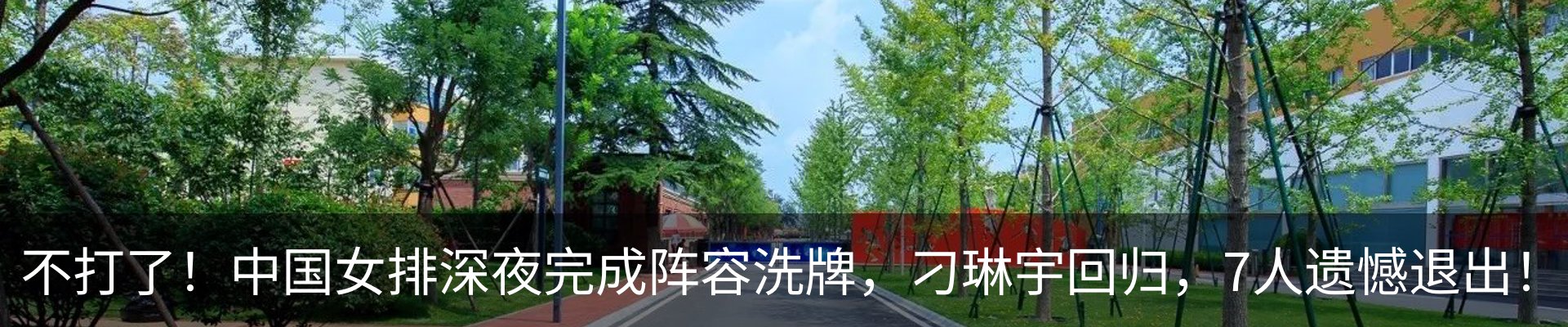 资讯中心